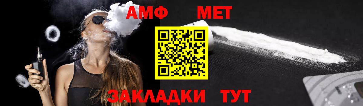 Амфетамин 98% Скопин