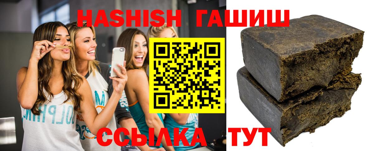 Гашиш убойный  ГАШ индика сатива  Скопин  Вход с VPN 