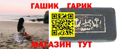 герыч Бузулук