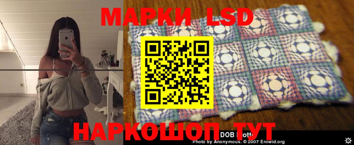 Лсд 25 экстази кислота  Лсд 25 экстази кислота  Скопин  Вход с VPN 