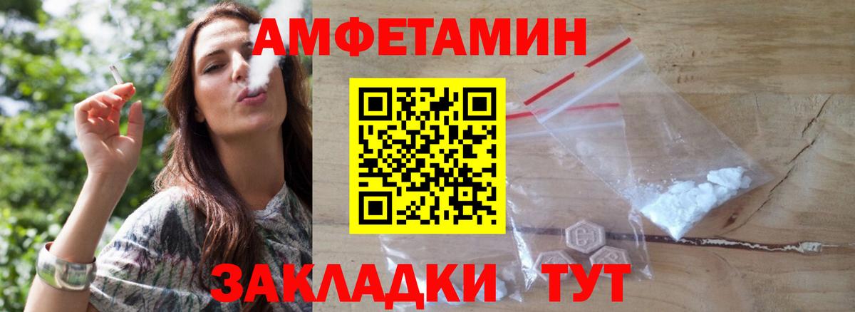 Метамфетамин пудра Скопин