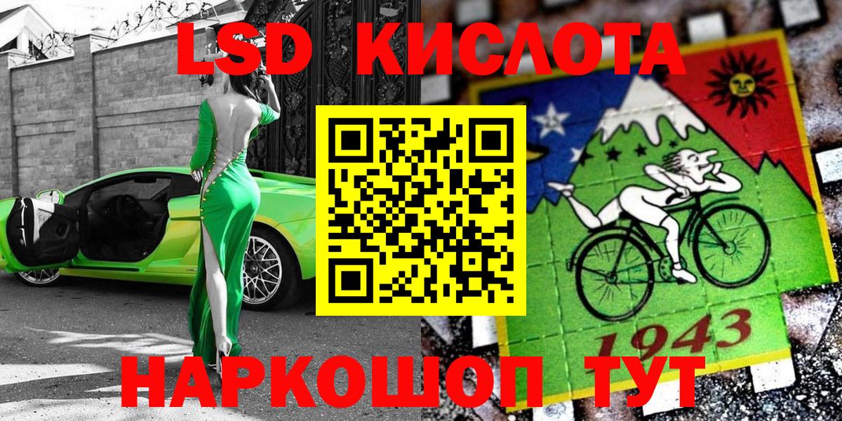 Марки 25I-NBOMe 1,5мг  Наркотические марки  Марки 25I-NBOMe 1,5мг  где найти наркотики  Вход с VPN  Скопин 