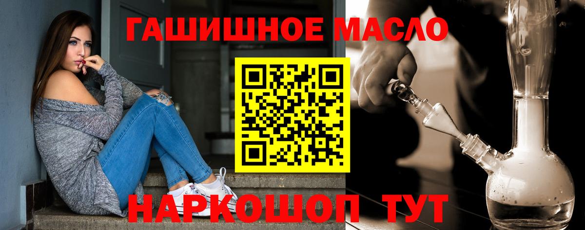 ТГК концентрат Скопин