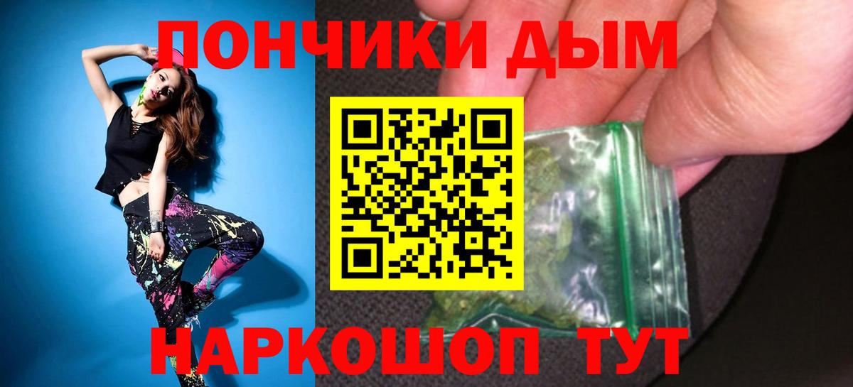 Бошки марихуана ГИДРОПОН  Марихуана сатива  Вход с VPN  Скопин  Бошки Шишки SATIVA & INDICA 