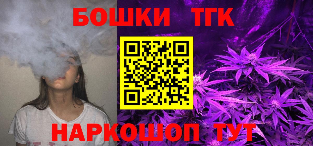 Каннабис VHQ Скопин